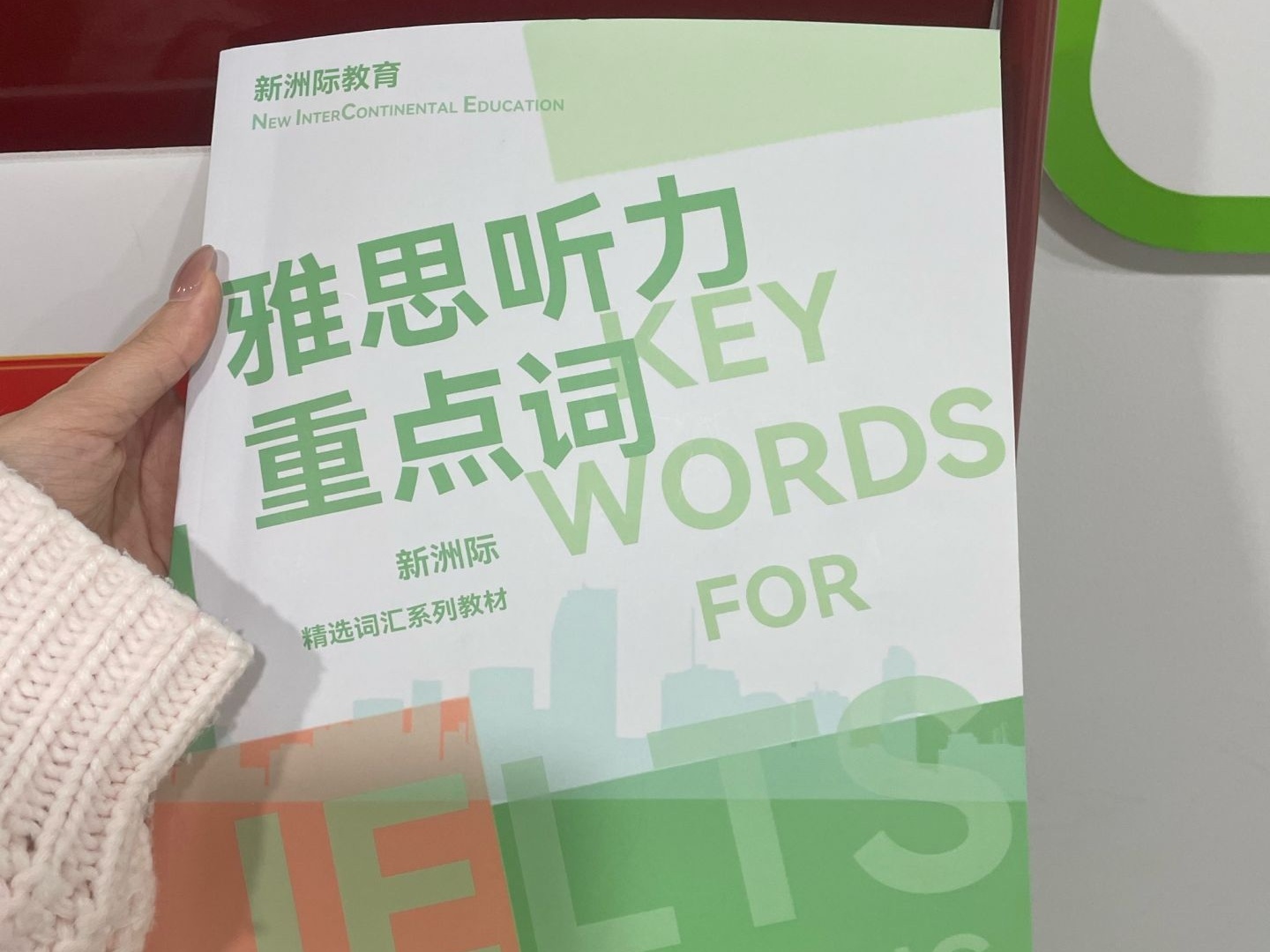 【优选】杭州雅思辅导班榜首名单汇总一览