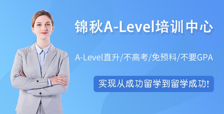 福州精选英国留学中介实力排行榜一览表