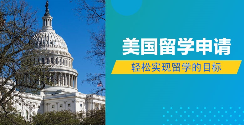 温州学员推荐的英国留学中介机构按更多人选择排名