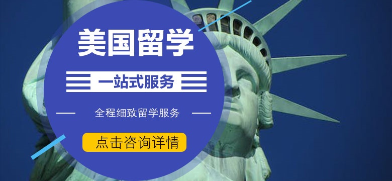 【精心盘点】长沙五大专门申请新加坡艺术留学机构有哪个