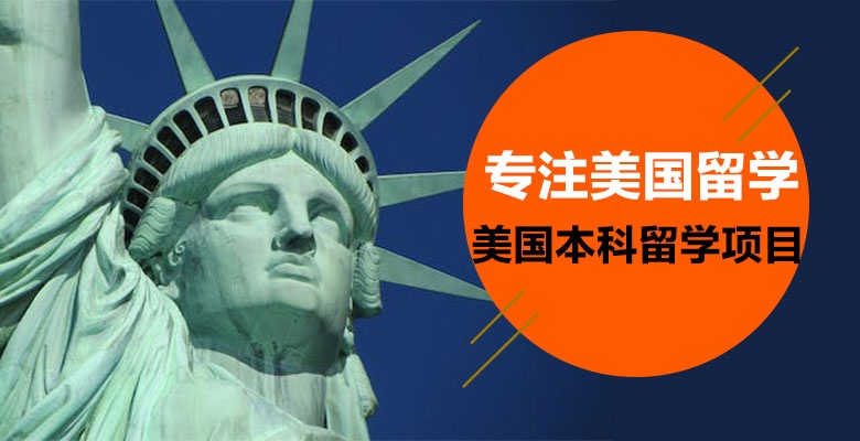 成都专业办理英国留学中介机构人气排行榜一览