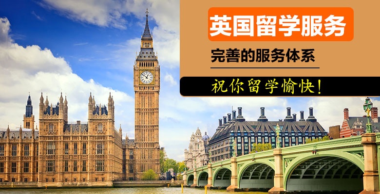 上饶可以申请美国本科留学培训机构按人气榜排名