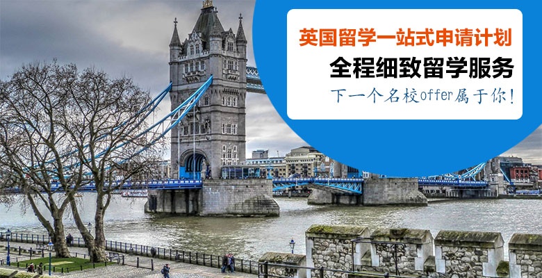 南京学员推荐的马来西亚留学中介机构按实力排名一览