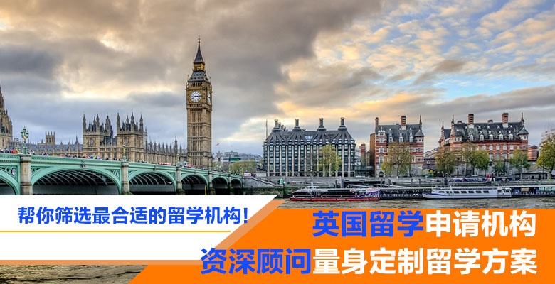 北京优质的美国留学中介机构名单榜首一览