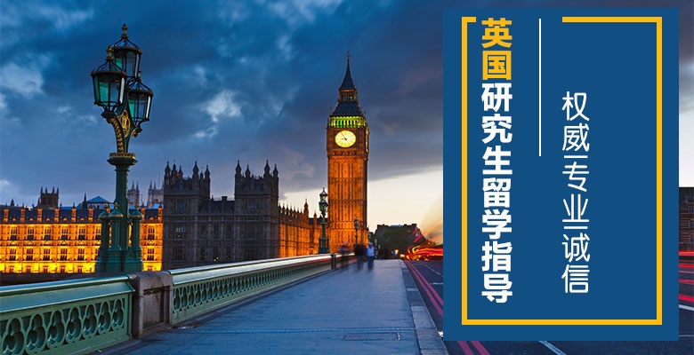 宁波专业办理英国留学中介按实力精选排名名单