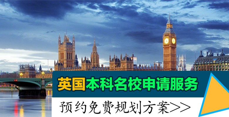 【精选】郑州五大本地香港留学中介机构精心推荐