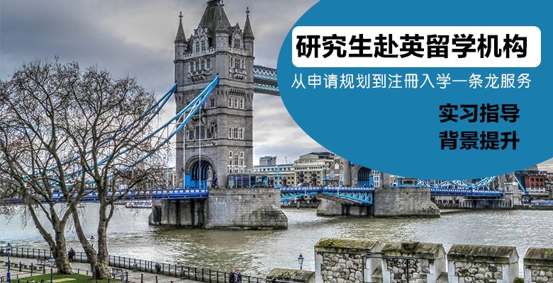 北京优质的美国留学中介机构名单榜首一览