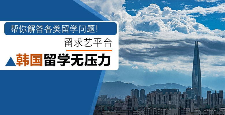 天津师资力量雄厚的美国留学中介机构最值得信赖排名