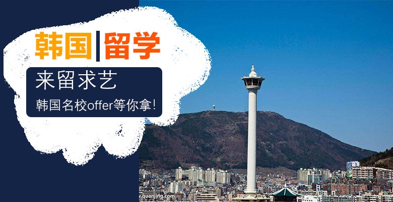 长沙精选美国留学中介最值得信赖排名名单