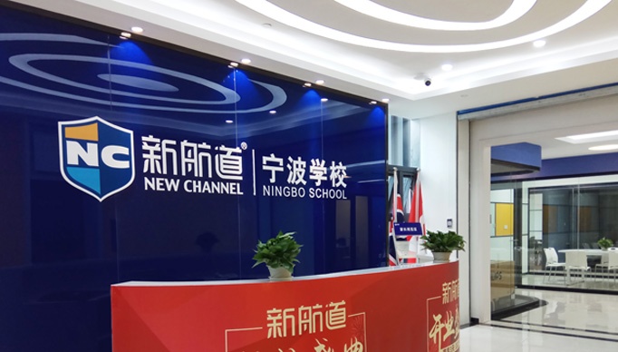 惠州学员推荐的英国留学中介按实力排名一览