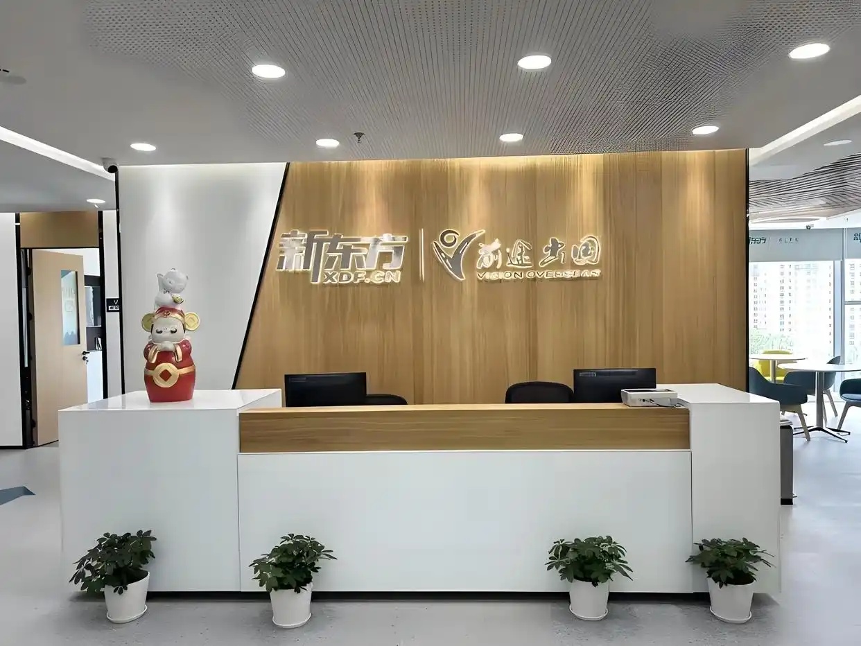 【汇总】西安3大靠谱的澳大利亚艺术留学机构哪个好