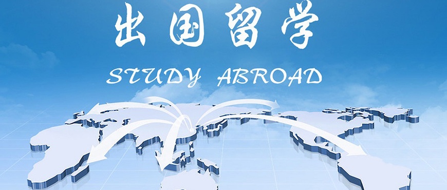 南京优质的英国留学中介名单榜首汇总