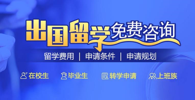 长沙好评的美国留学中介机构按热度排名推荐名单