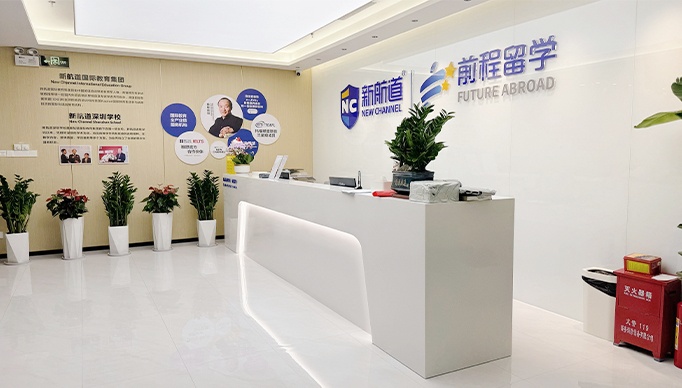 北京专业办理英国留学中介按今年最新排名