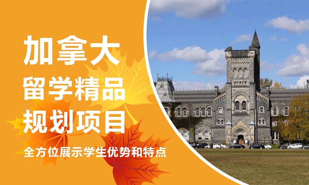 汇总！天津3大认可度高的澳大利亚留学中介机构哪个好
