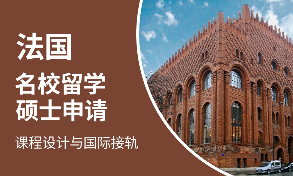 成都靠谱的英国留学中介机构按热度排名推荐名单