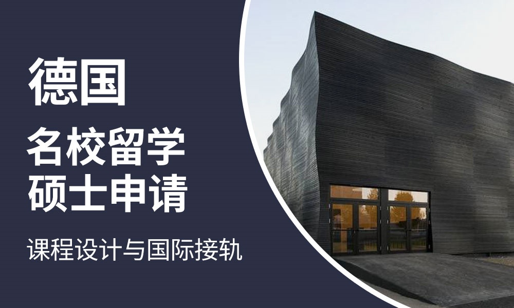 成都精选英国留学中介机构按实力精选排名名单