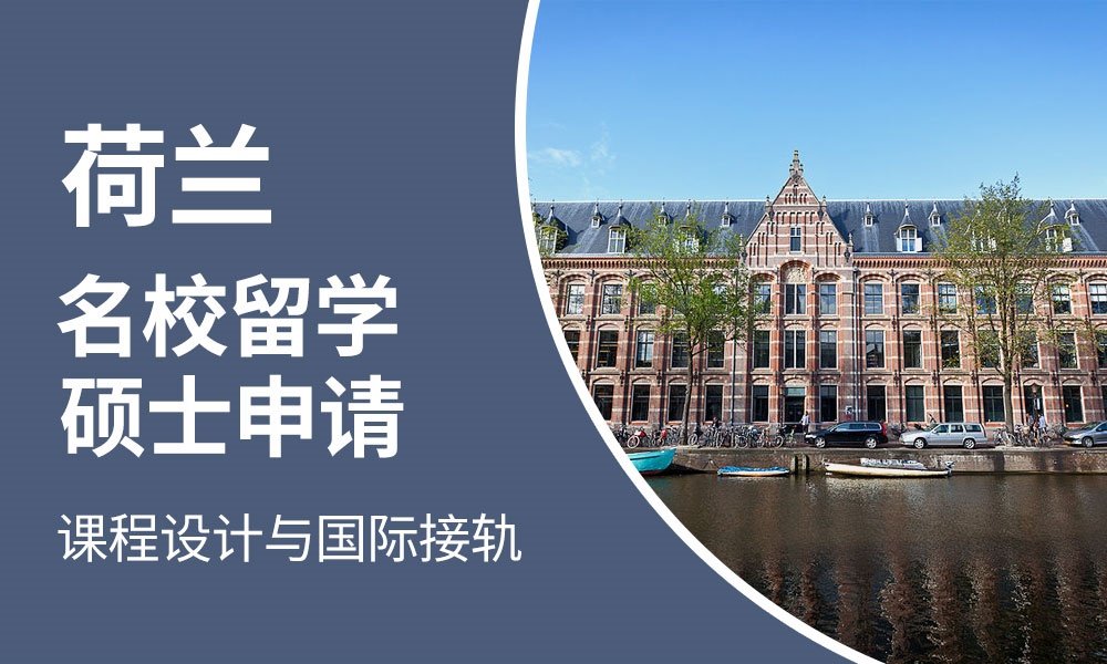 杭州优质的泰国留学中介机构按更多人选择排名
