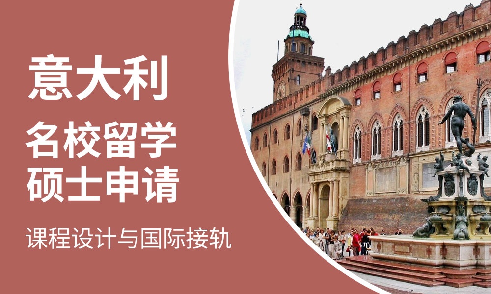 聊城有哪些美国本科留学培训机构人气排行榜一览