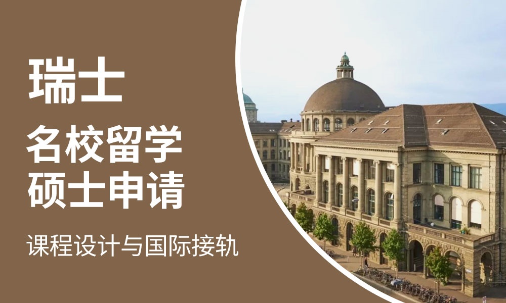 深圳好评的英国留学中介机构人气排行榜一览