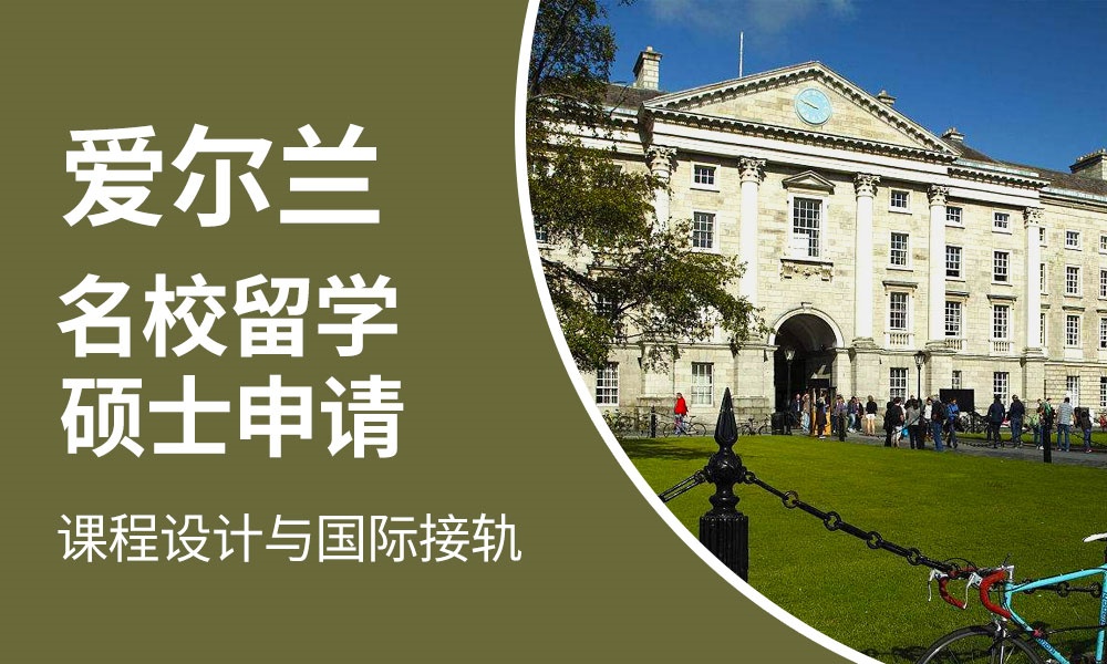 绵阳有哪些新西兰本科留学中介机构最值得信赖排名名单