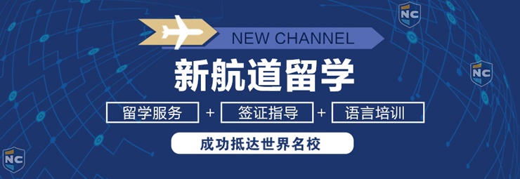 珠海师资力量雄厚的英国留学中介按更多人选择排名