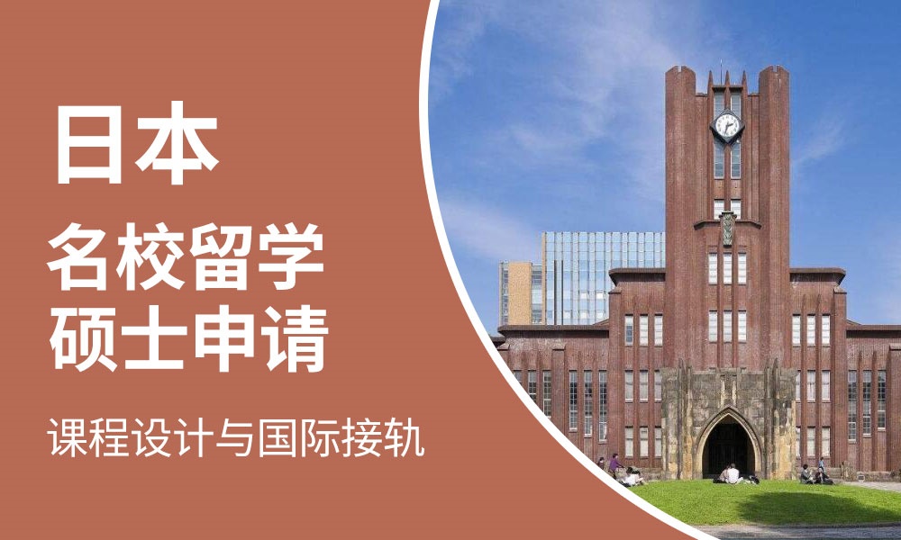 宁波专业办理美国留学中介按热度排名名单推荐