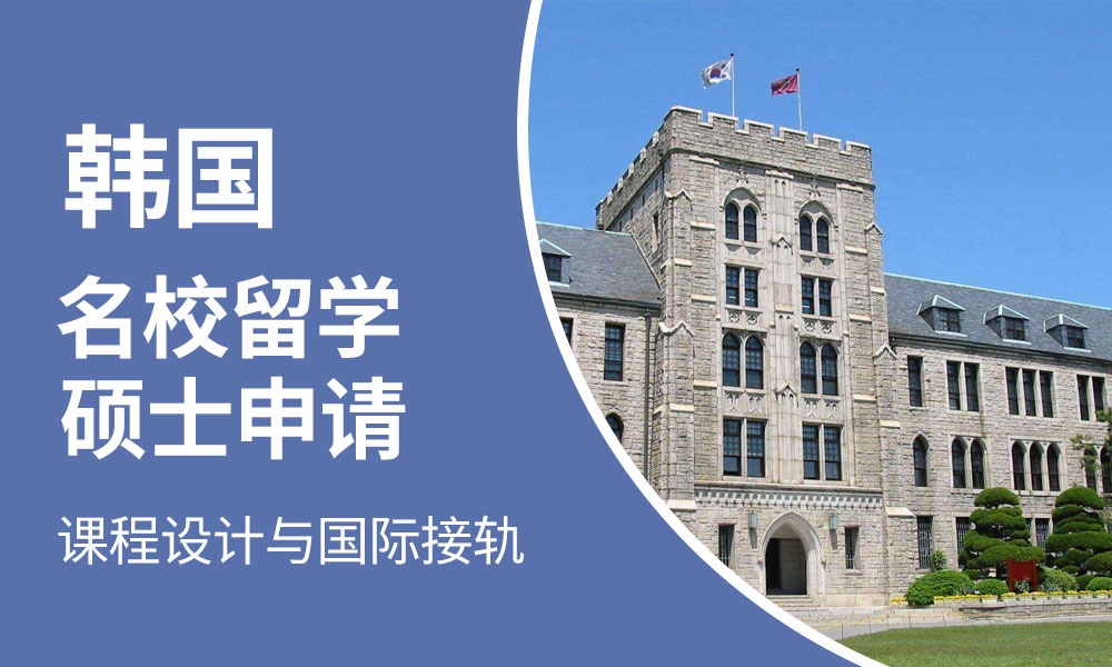 天津专业办理英国留学中介按实力排名一览
