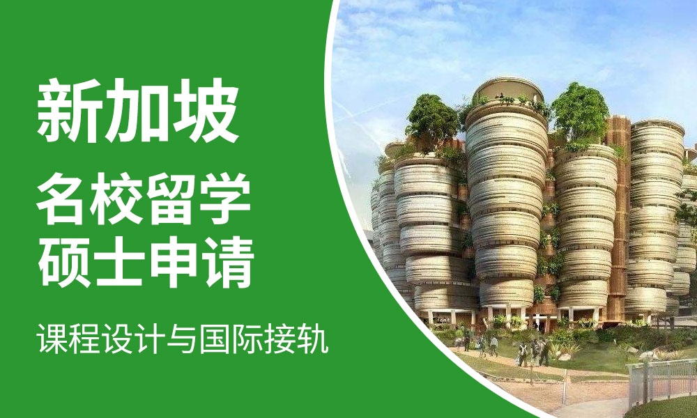 深圳学员推荐的美国留学中介按关注度排名