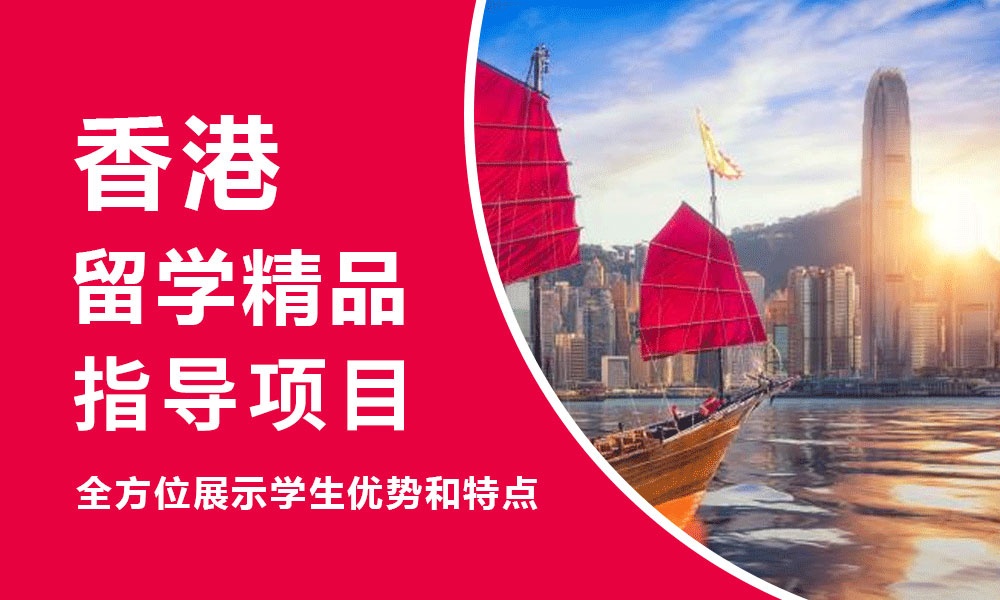 济南精选澳大利亚留学中介机构按更多人选择排名