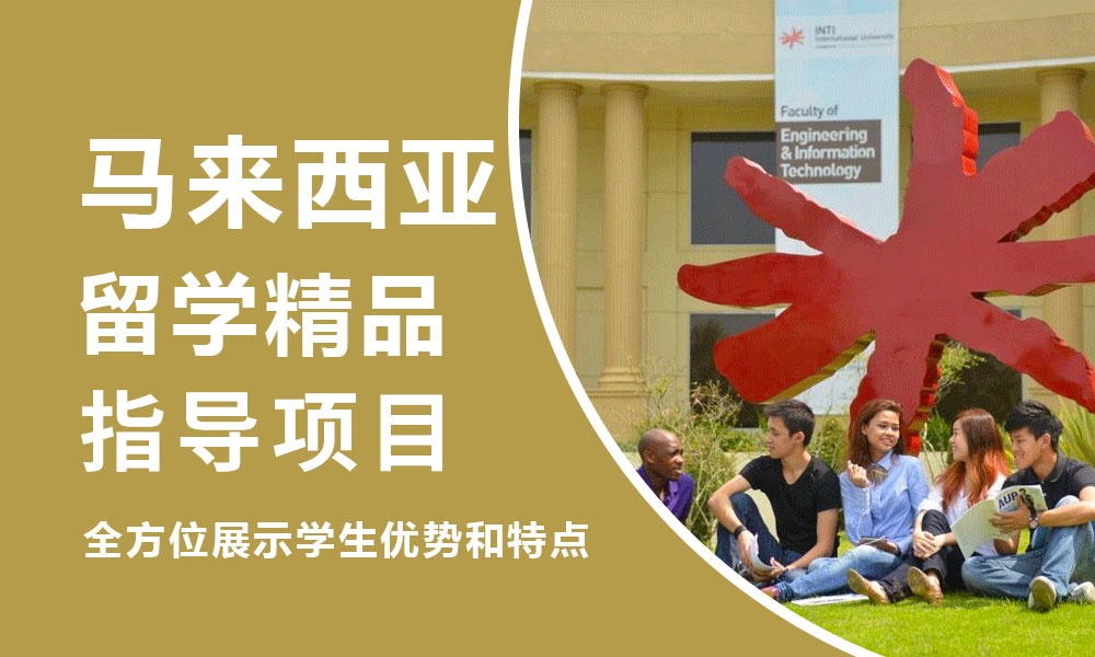长春精选美国留学中介机构按实力榜排名