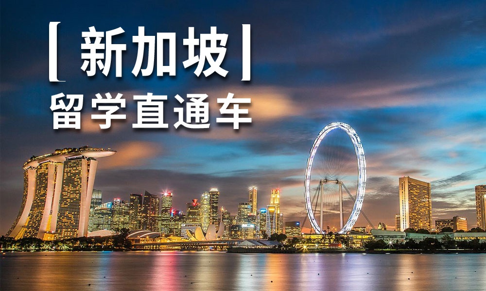 郑州精选英国留学中介最新按实力排行