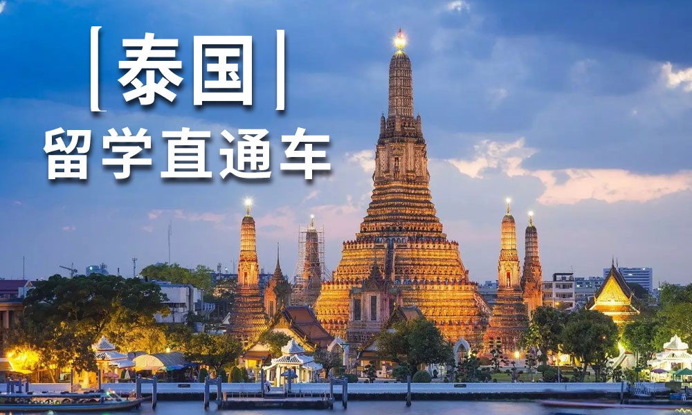东莞优质的美国留学中介机构按实力精选排名名单