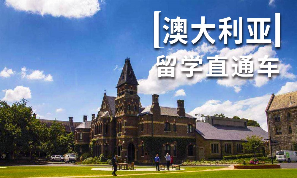 温州专业办理美国留学中介机构按更多人选择排名