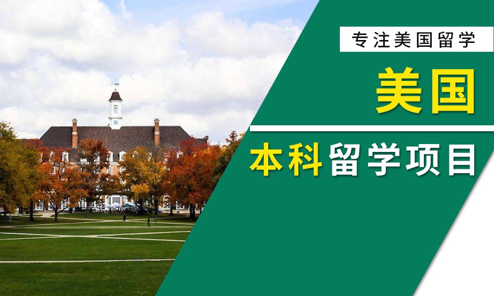 长沙专业办理英国留学中介机构名单榜首一览
