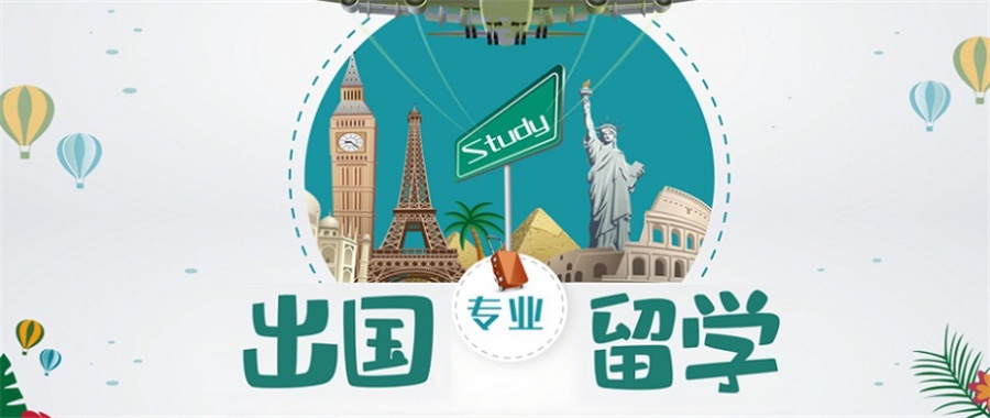 福州精选爱尔兰留学机构按分享人气排名