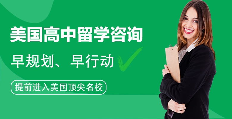 南京优质的英国留学中介名单榜首汇总