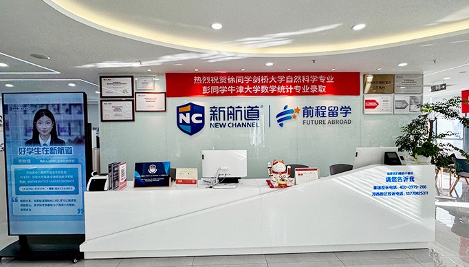 武汉师资力量雄厚的英国留学中介机构实力排行榜一览表