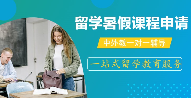 西安优质的美国留学中介机构_今日排名已更新
