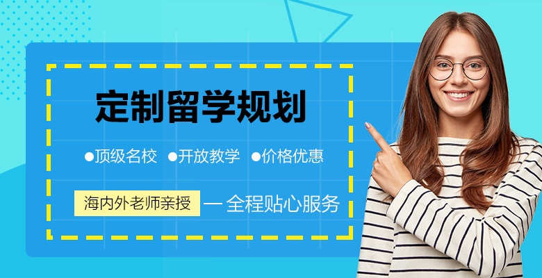 杭州优质的泰国留学中介机构按更多人选择排名