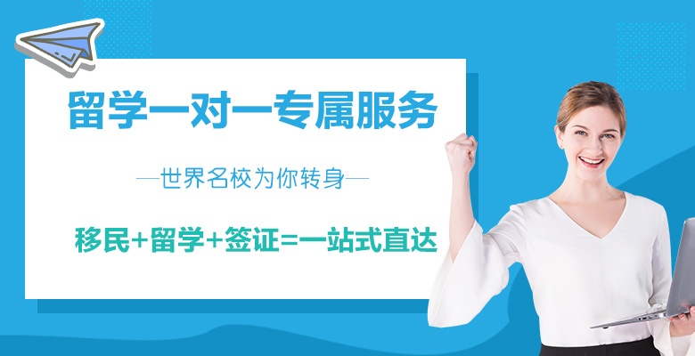 【避坑指南】太原5大口碑好的新加坡留学中介机构排行榜榜首