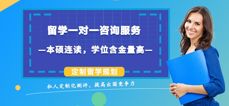 福州好评的英国留学中介机构最值得信赖排名