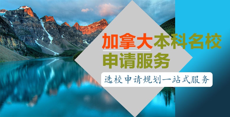 南平专业办理新加坡本科留学中介机构_今日排名已更新
