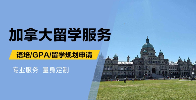 【避坑指南】太原10大专业的澳大利亚留学中介机构排名一览