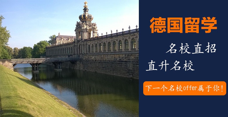 深圳学员推荐的美国留学中介按关注度排名
