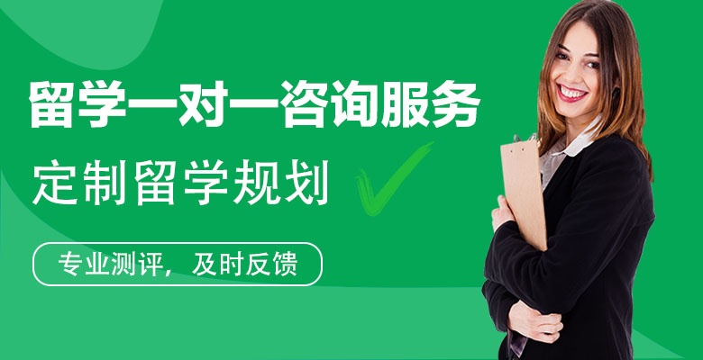 上海好评的美国留学中介机构按人气热度排名