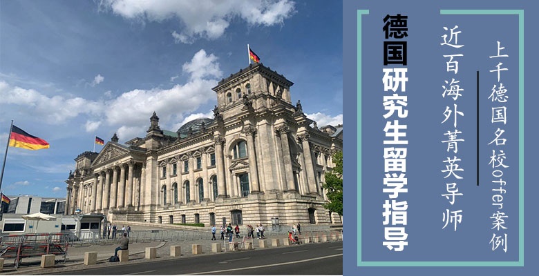 温州本地加拿大研究生留学中介机构按好评度排名