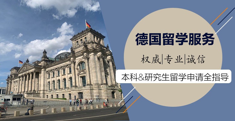 武汉优质的白俄罗斯留学中介机构按热度排名一览