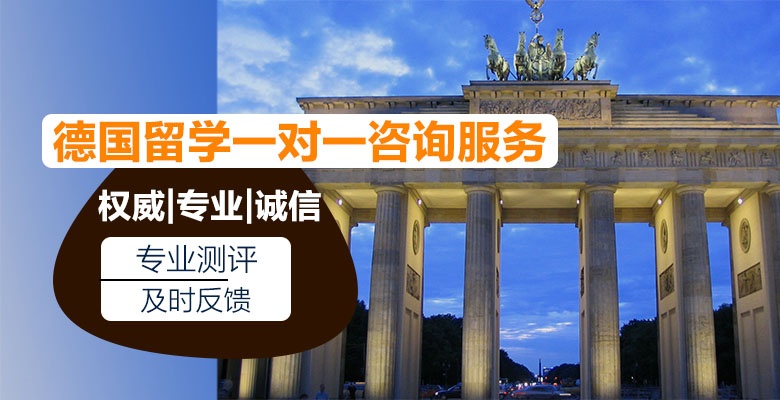 更新！北京十大含金量高的澳大利亚留学中介机构哪个好