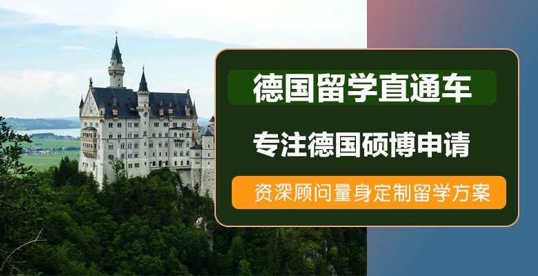 长沙学员推荐的香港留学中介按实力排名一览